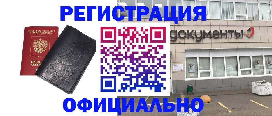 временная регистрация госуслуги в Венёве