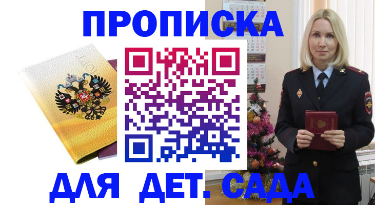 прописка регистрация в Венёве